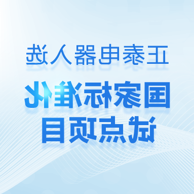 微信图片_20240305083911.png