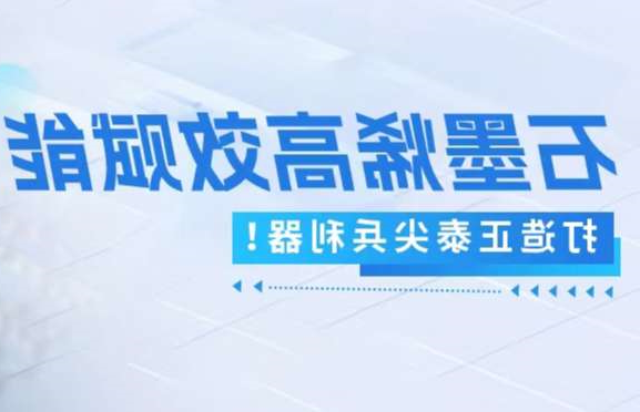 石墨烯产品推文封面.jpg