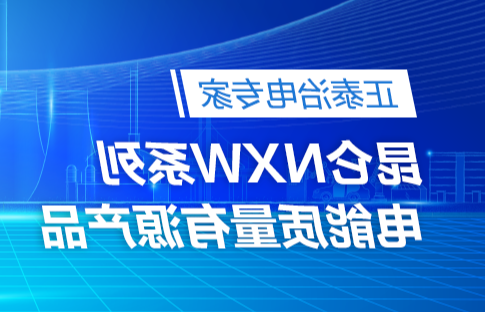 NXW.png