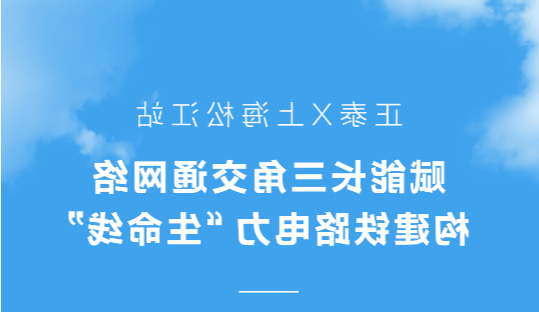 松江站.png